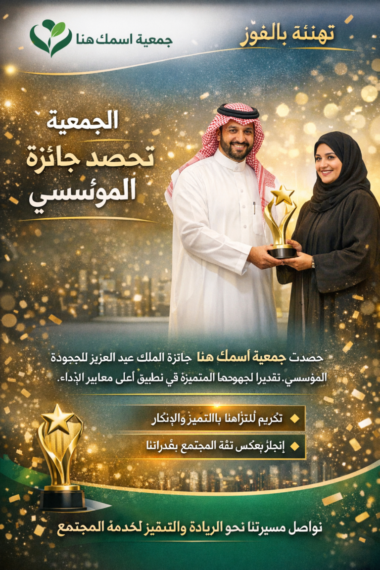 ChatGPT Image 30 يناير 2026، 11_01_54 ص