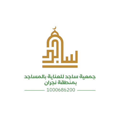 جمعية ساجد للعناية بالمساجد