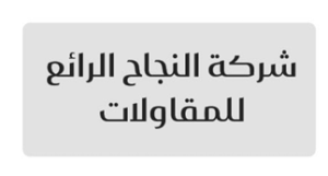 لقطة شاشة 2026-05-12 224413